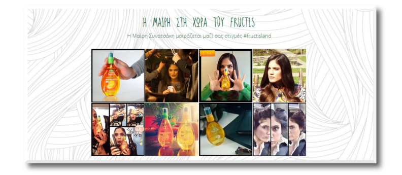 mairi sti xora tou fructis