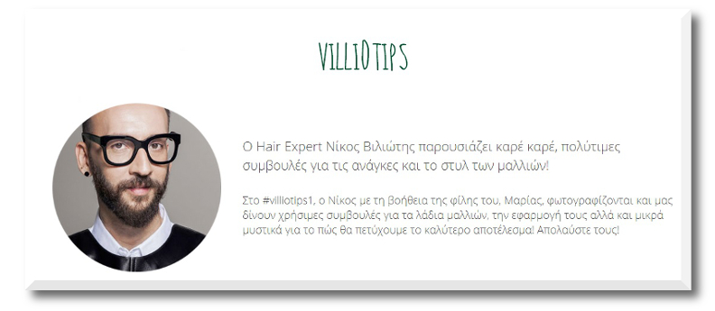 viliotips