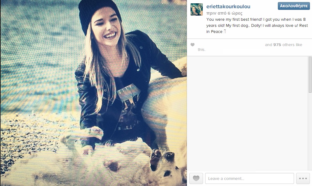 erietta kourkoulou-thanatos skylou