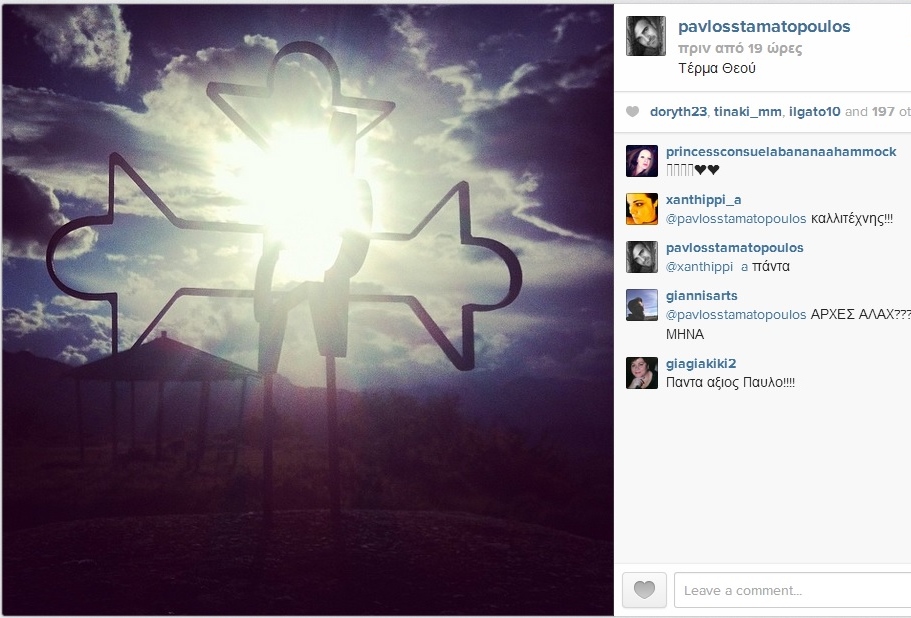 pavlos-stamatopoulos-instagram people