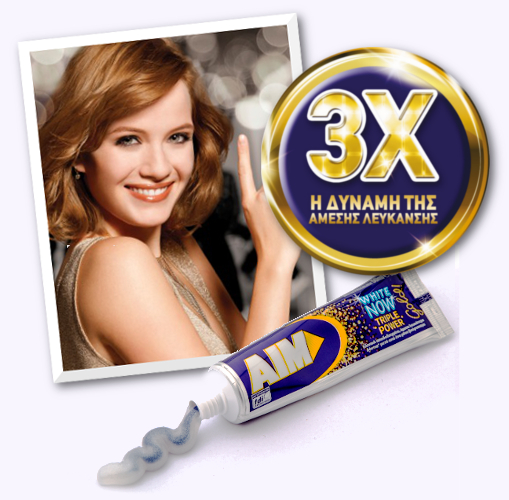 aim white gold cover