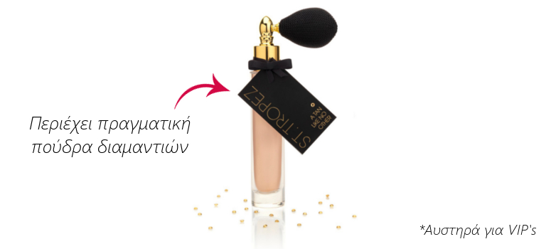 st tropez diamond dust spray tan kim kardashian gamos maurisma