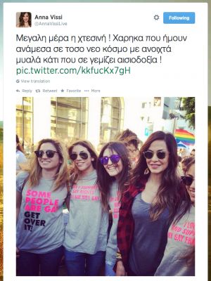 vissi, peoplegreece, gaypride