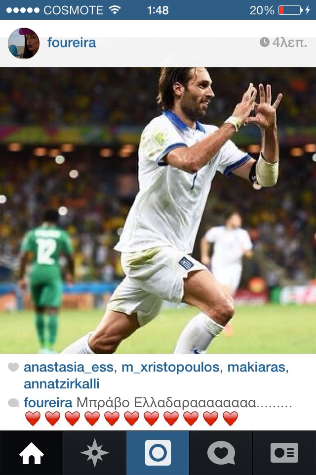 foureira, samaras, peoplegreece