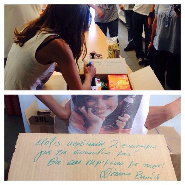 vandi, mera ths, peoplegreece