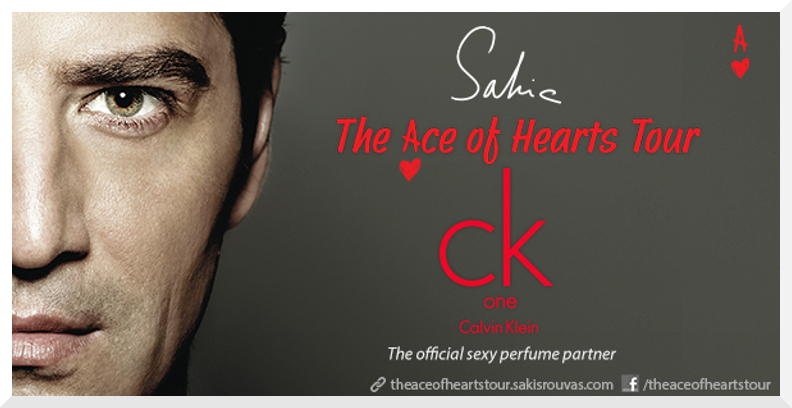 ck_one_red_official_partner