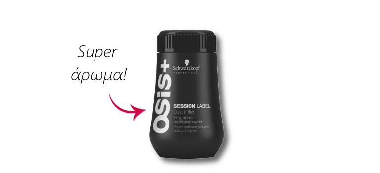 1972-OSIS_SL_DUSTFLEX_ODF