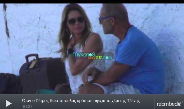 Kostopoulos-Mpalatsinou