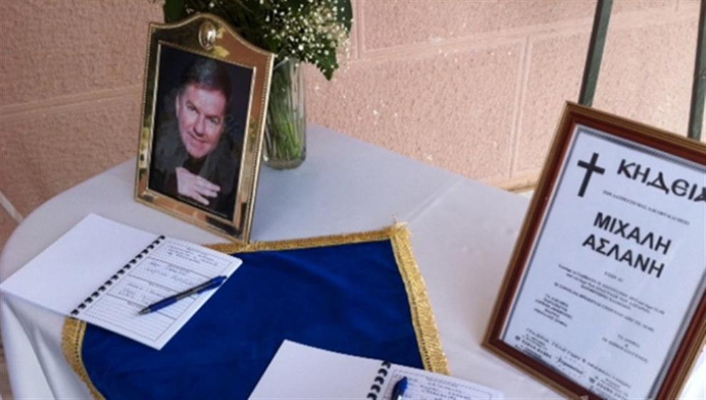 aslanis, 1os xronos, peoplegreece