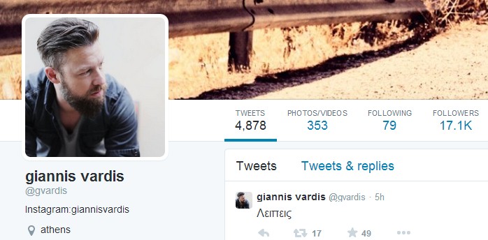 giannis-vardis, peoplegreece, twitter, mia leksi