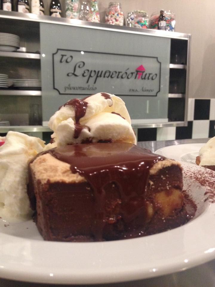 sermpetospito tis nansu