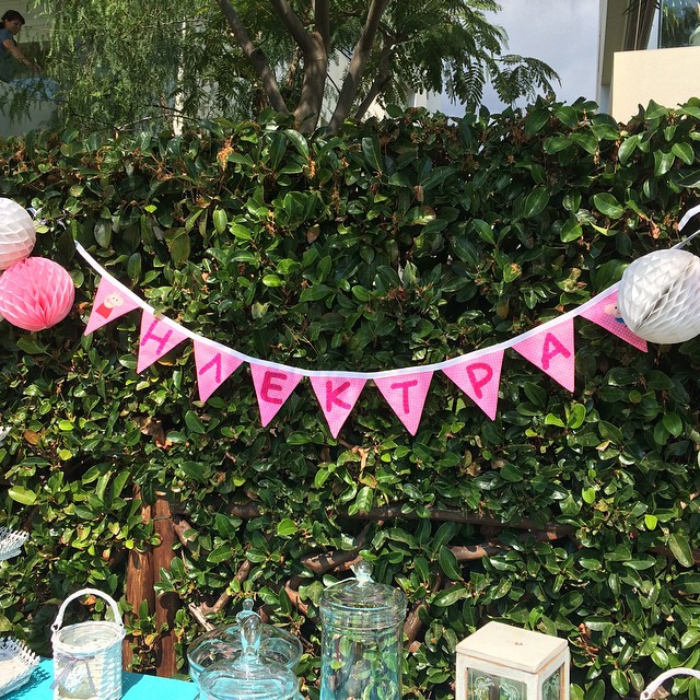 hlektra-vaftisia, pegki zina, peoplegreece