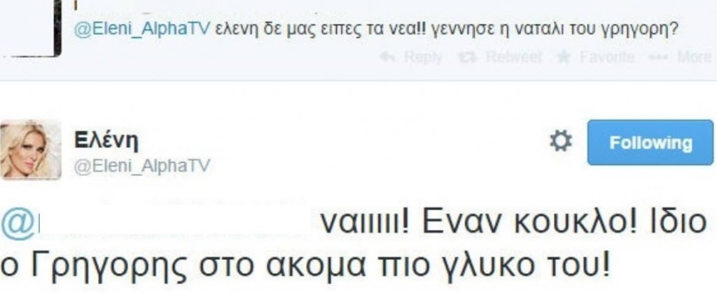 eleni-menegaki-twitter, gkountaras, peoplegreece