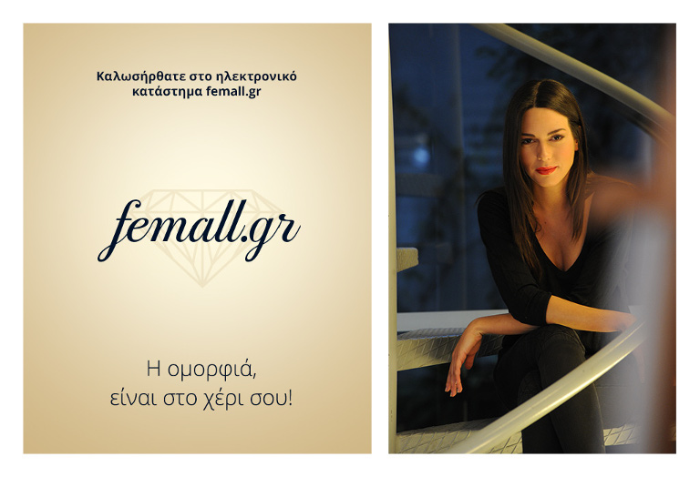 femall_intro
