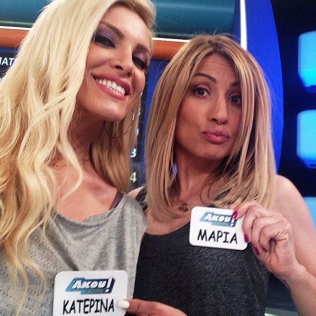 maria-iliaki, peoplegreece, kalokairi, apofasi, alpha