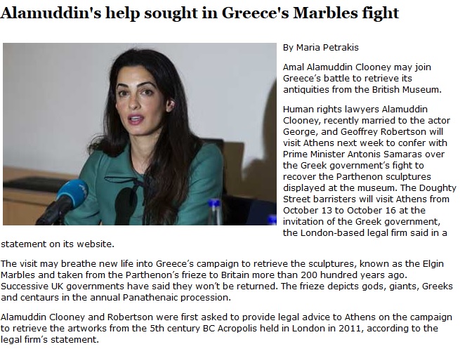 Alamuddin, peoplegreece, marmara, ellada