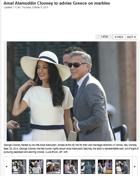 Alamuddin, peoplegreece, marmara, ellada