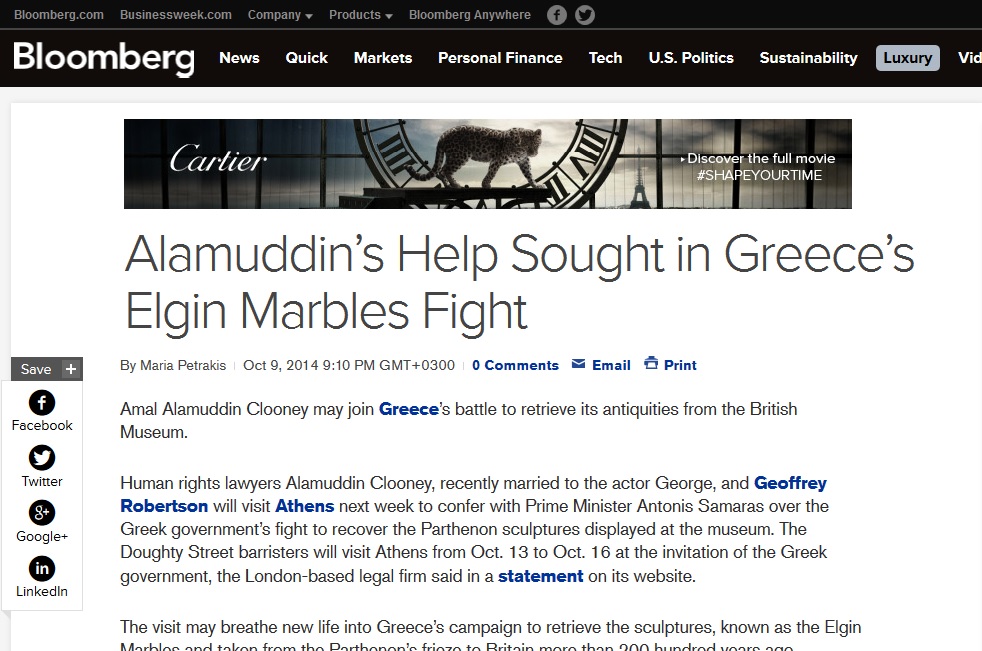 Alamuddin, peoplegreece, marmara, ellada