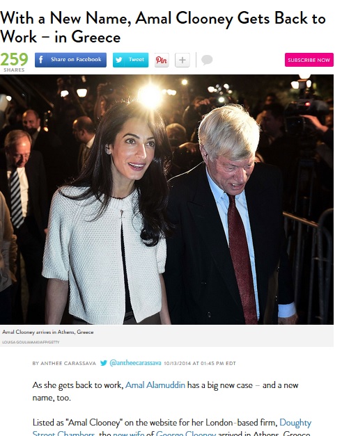 Amal-Alammudin,peoplegreece, pou efage