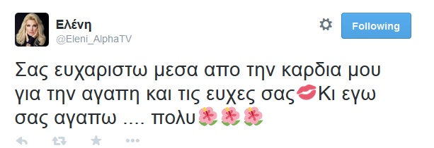 tourta-hatzidouka, menegaki, peoplegreece