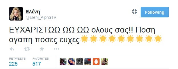 tourta-hatzidouka, menegaki, peoplegreece