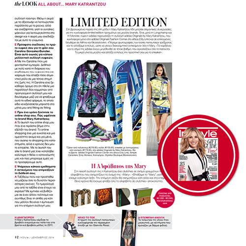 InStyle-December, mary katrantzou