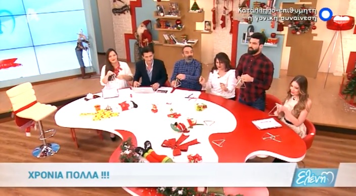 menegaki, argoporia, ekpompi, peoplegreece