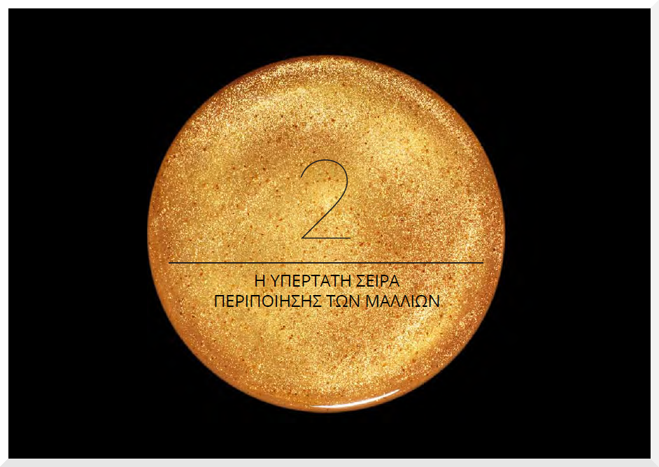 chronologiste visual 2