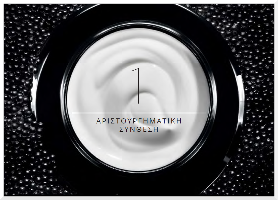 chronologiste visual 3