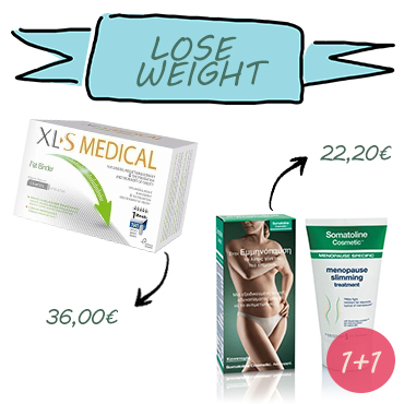 Vivapharmacy.gr-lose weight