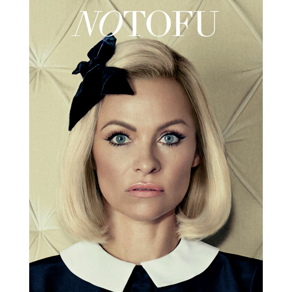 homepage image pamela anderson eksofillo notofu kare preeppy fiogkos