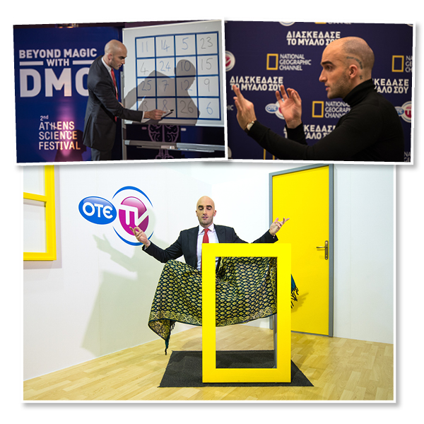 600x600, homepage image, diaskedase to mialo sou, ote tv, national geographic