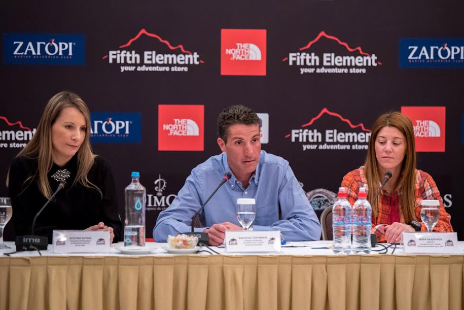 The North Face Zagori Mountain Running