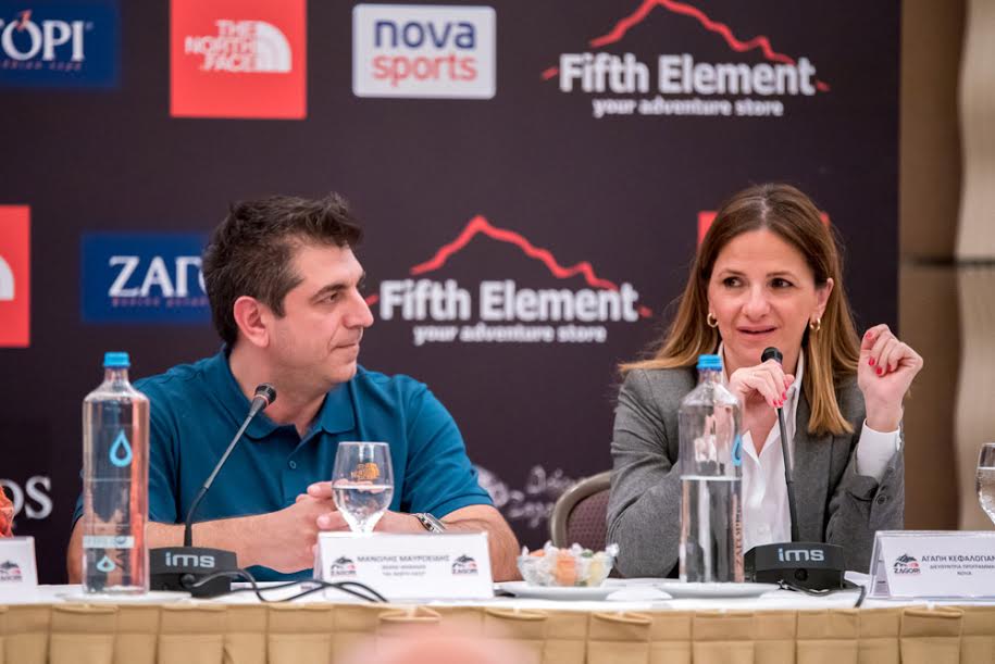 The North Face Zagori Mountain Running