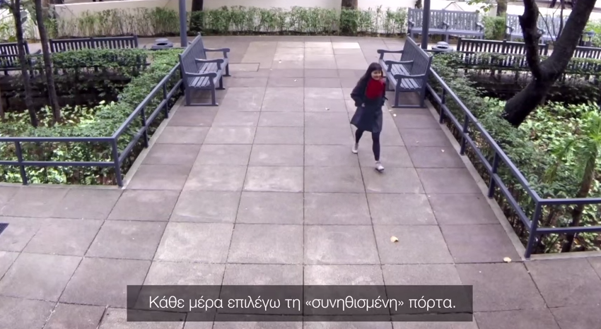 dove tainia aftopepoithisi