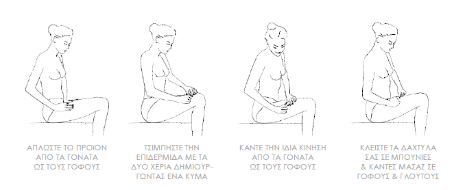 ladi biotherm efarmogi