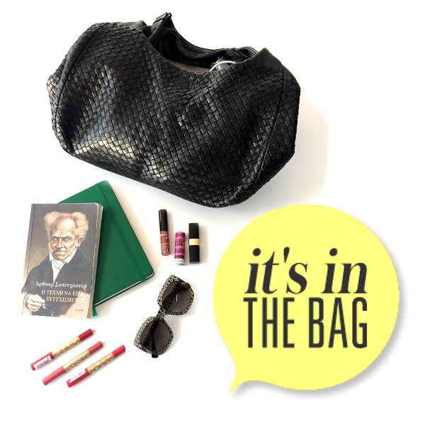 KARAVATOU IN THE BAG HOMEPAGE