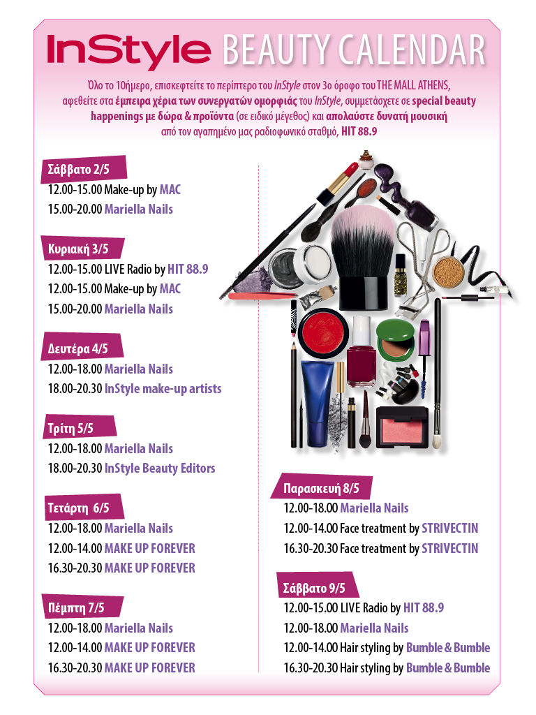 beauty up instyle programma