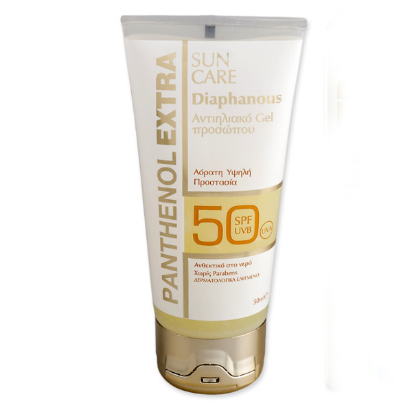 antiliako Extra Sun Care Diaphanous SPF 50 panthenol 19,90