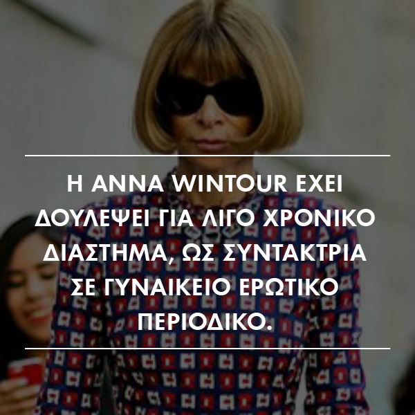 anna wintour,600x600 (8)