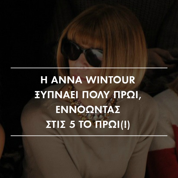 anna wintour,600x600 (4)