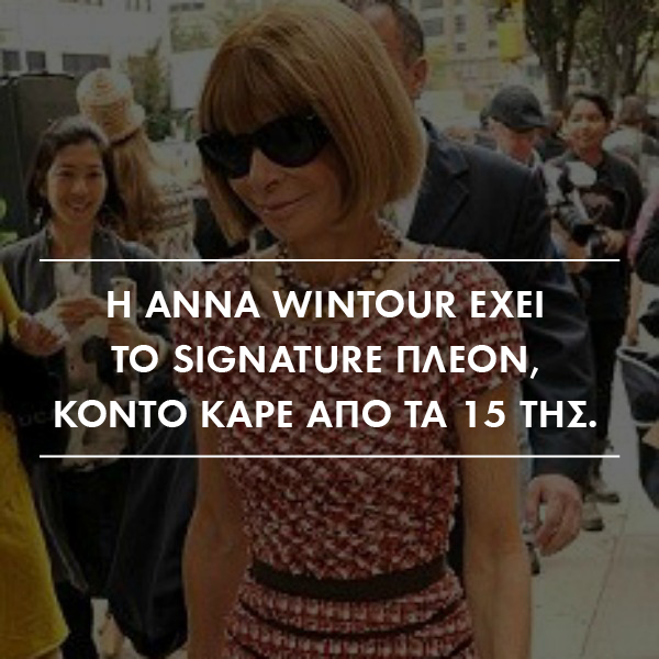 anna wintour,600x600 (6)