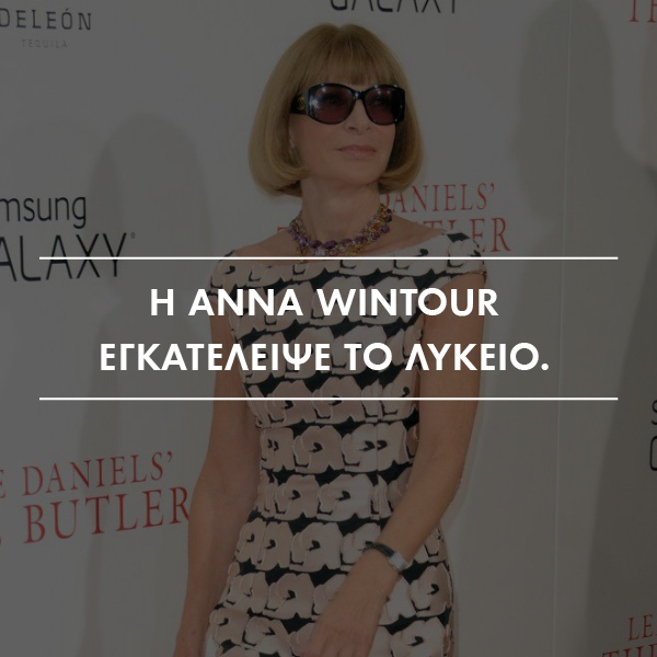 anna wintour,600x600 (9)