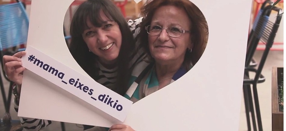 nivea mama kai kori2