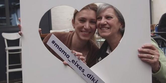 nivea mama kai kori3