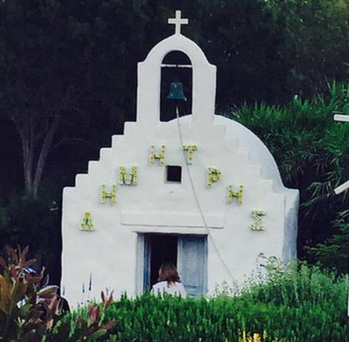 ekklisia vaftisi skorda