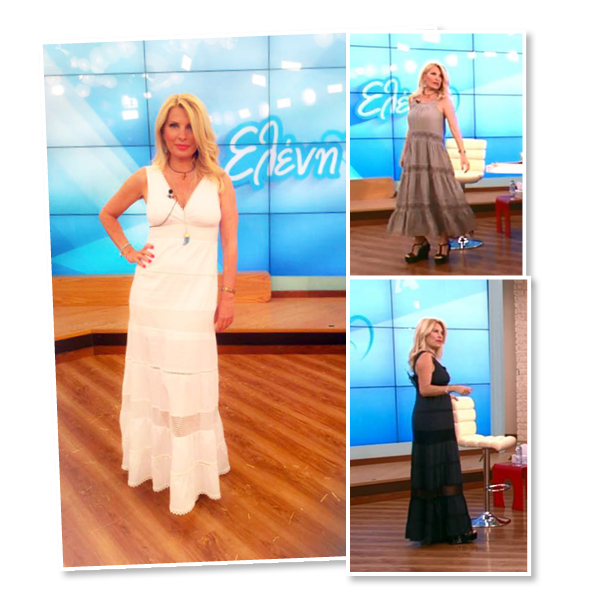 menegaki tria foremata se mia ekpompi