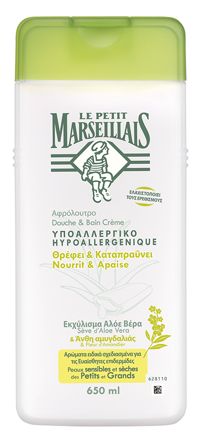 sensitive_amigdalo afroloutro marseillais