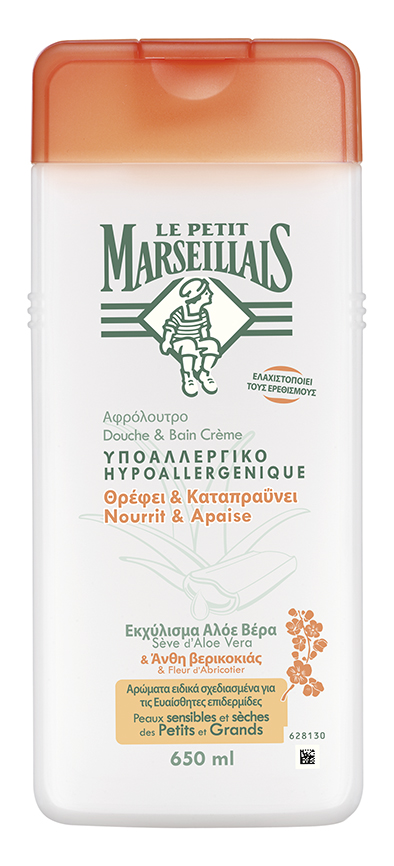 sensitive_verikoko afroloutro marseillais