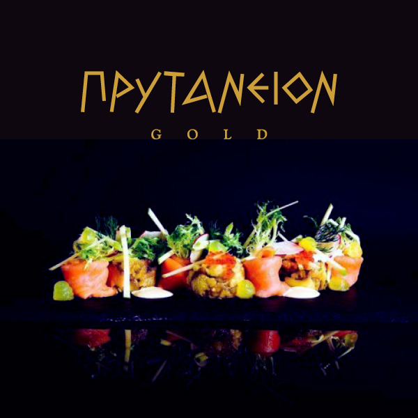 prytaneion trends we love 2017 golden hall